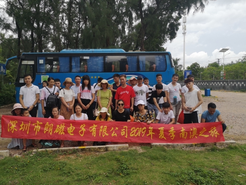 國(guó)慶公司旅游；感恩于心2019我們一起前行